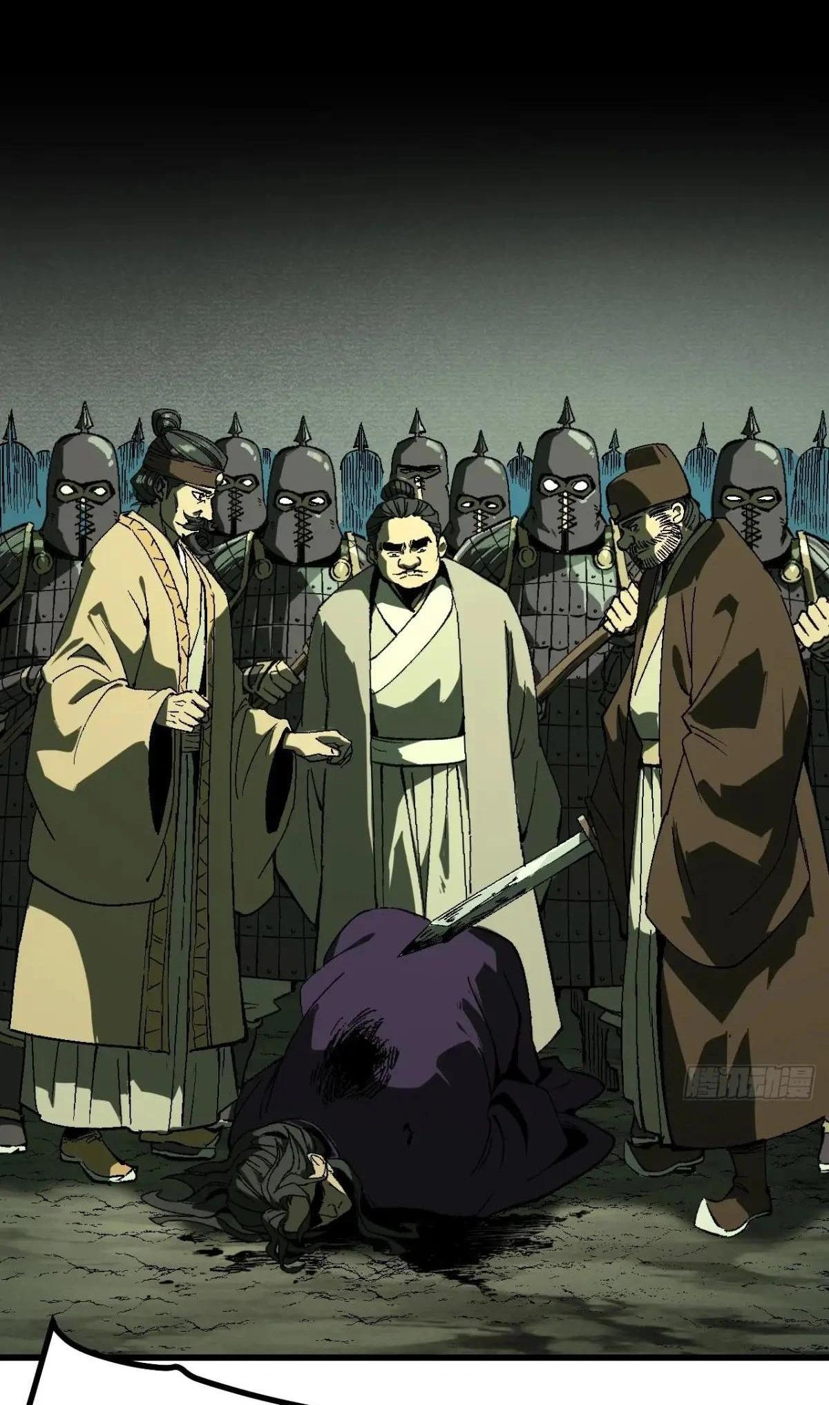 AccidentaIIy Became Famous Throughout History Chapter 128 2